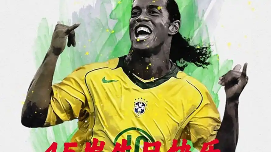 这种转会模 这种转会模